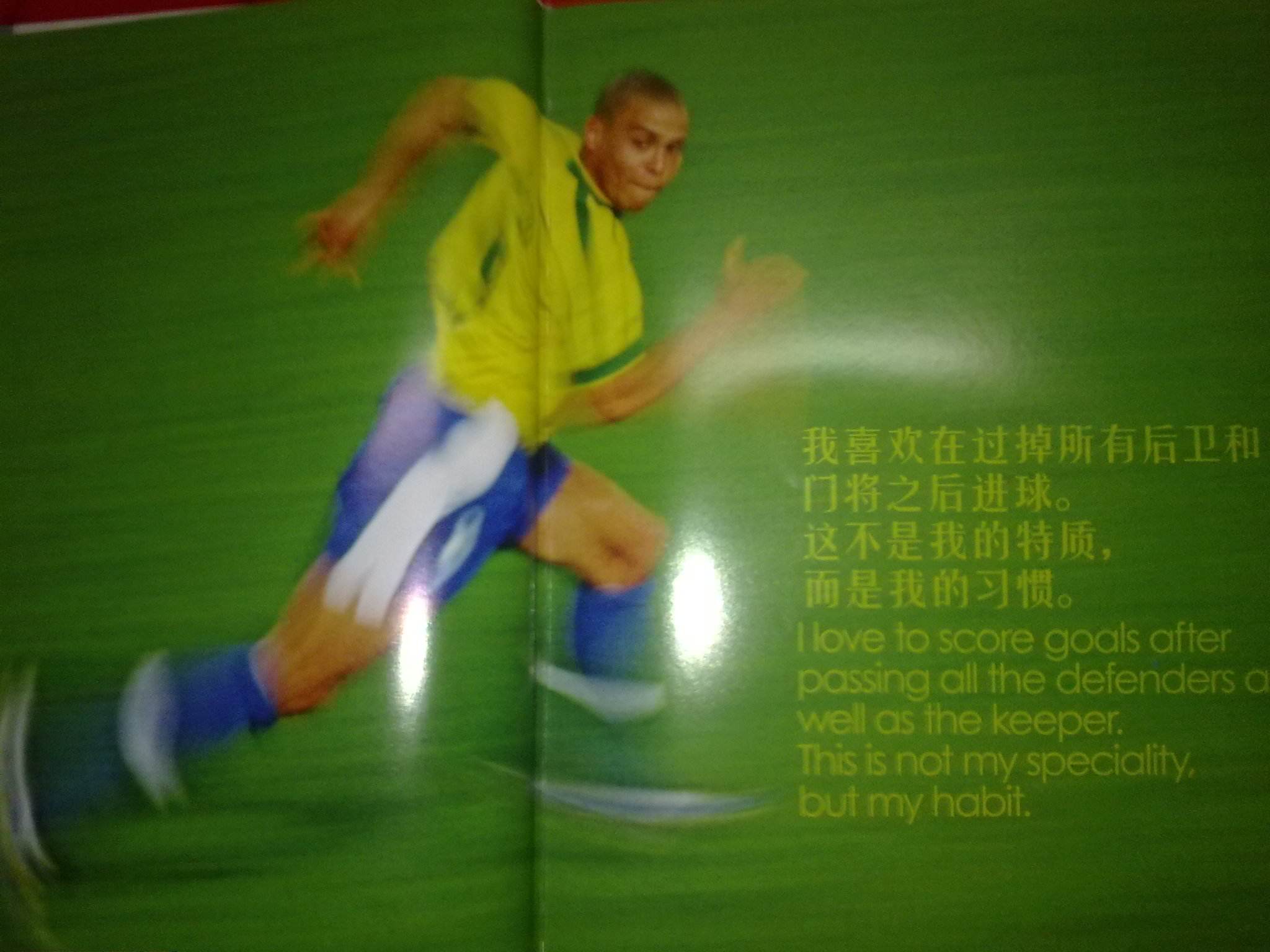 规划