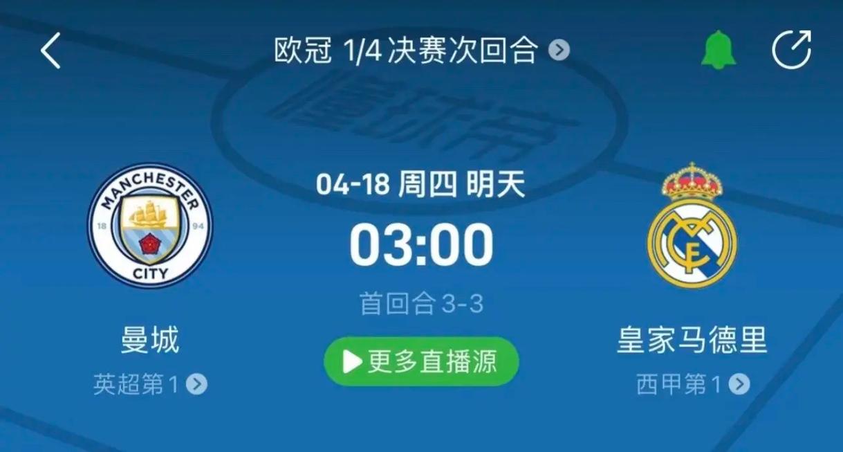 户端
