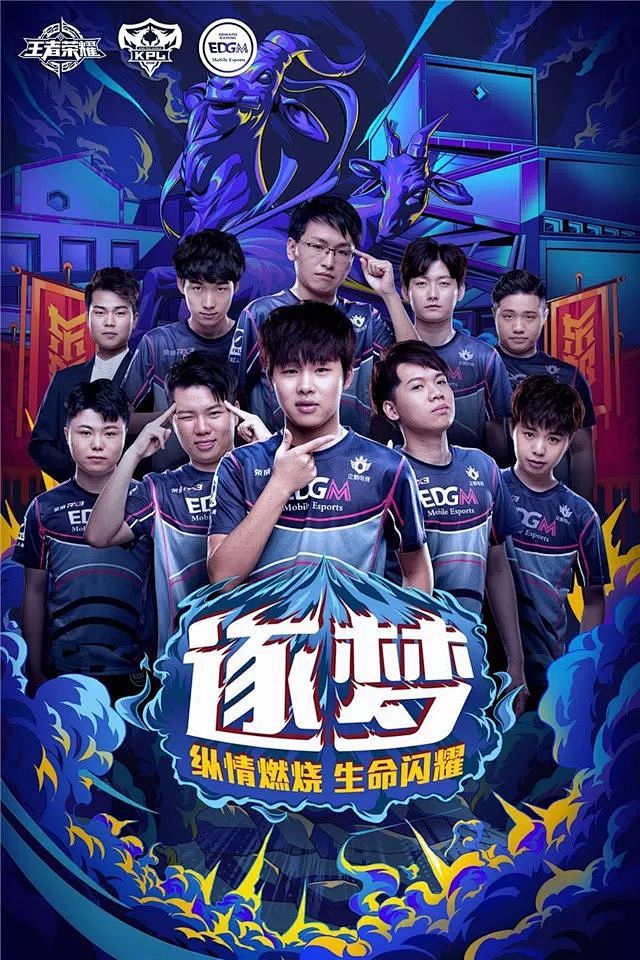 防守稳定的