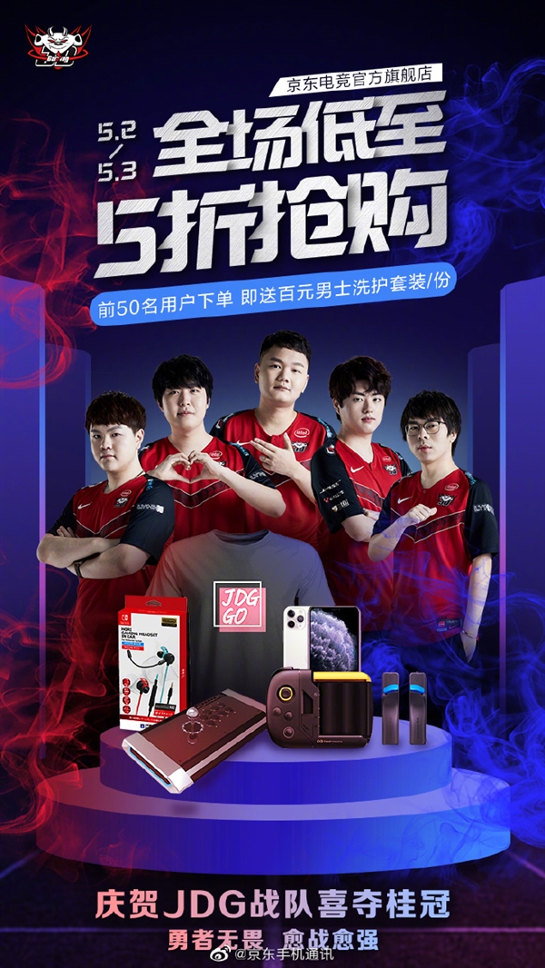 赛事推动文