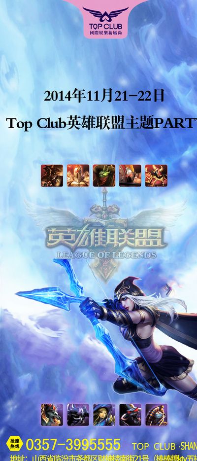 在替补席