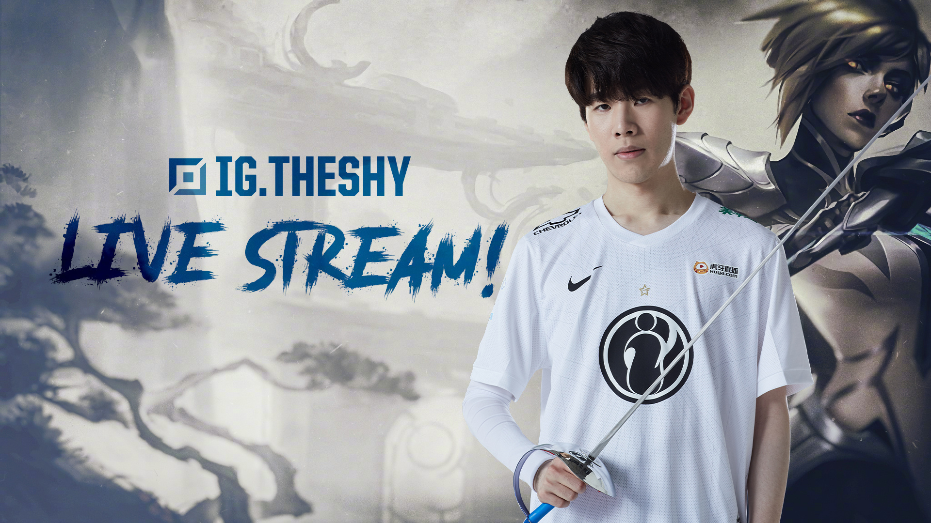 軍身份升入 軍身份升入