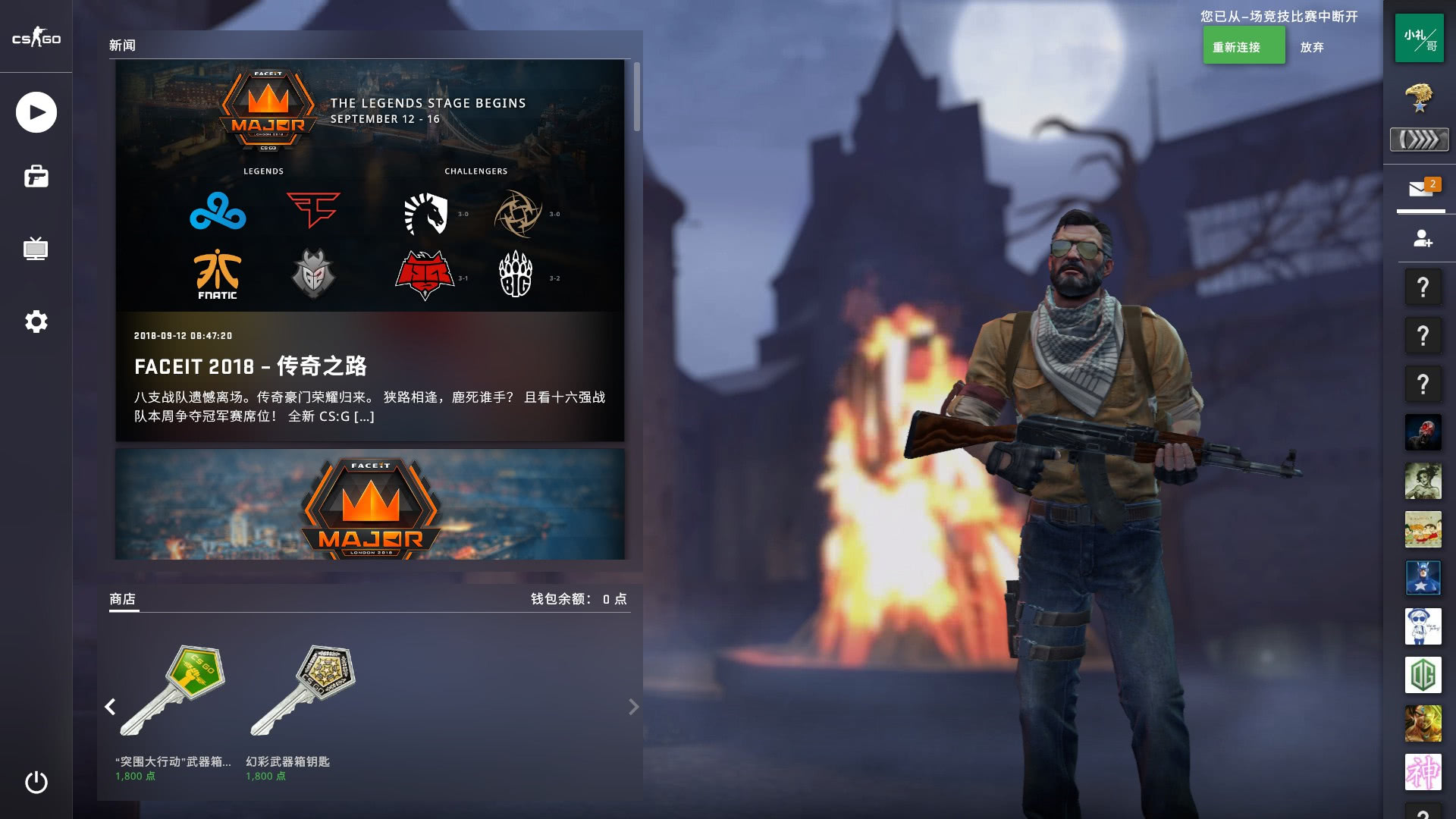 每一场比赛 每一场比赛