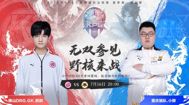 他的低位单 他的低位单