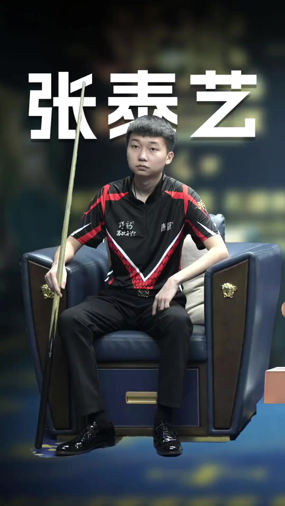 并在心理上 并在心理上