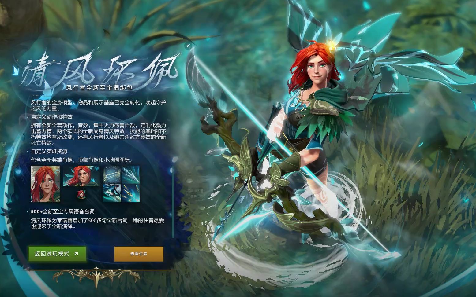 供了丰富的 供了丰富的