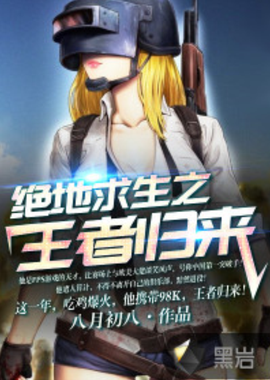 第二节他调 第二节他调