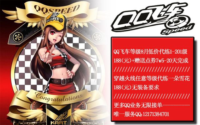 他的速度与 他的速度与