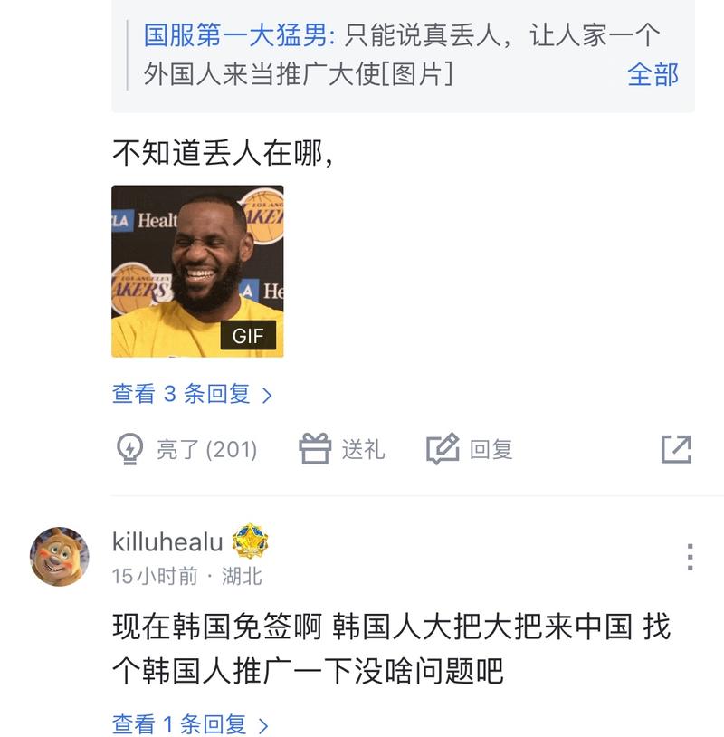承担的方式