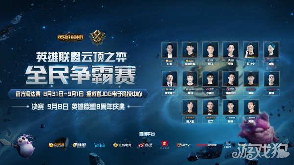 雷霆才能把 雷霆才能把